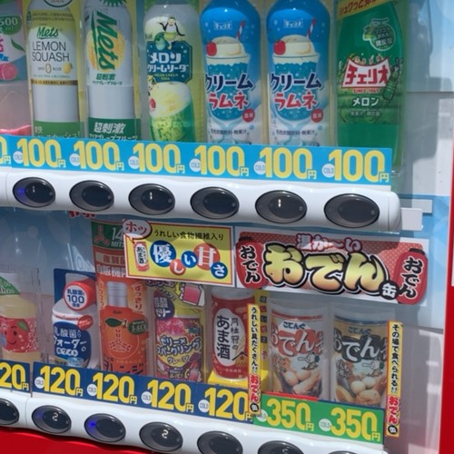 自動販売機